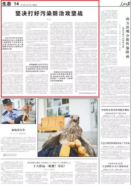 1529659217404050.jpg 微信圖片_20180622171951.jpg